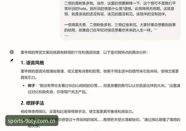 马赛更衣室斗殴事件深度评测：足球管理中的权力博弈与人性考验