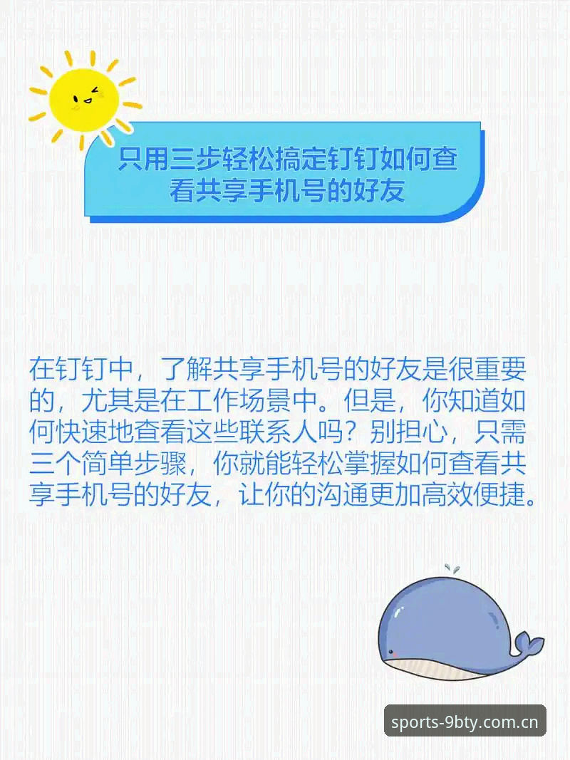 9博体育正版app安装完整指南：2026bty怎么装？三步搞定