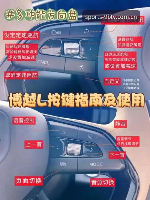 博体育安卓版使用指南：从安装到问题解决全流程解析