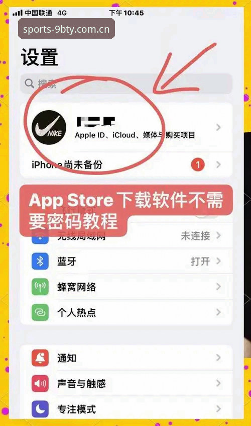 bty官方下载下载不了怎么办？老用户分享5个亲测有效的解决方法