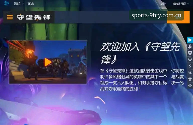 bty官方注册 vs 传统体育平台：用户体验与安全性全面对比