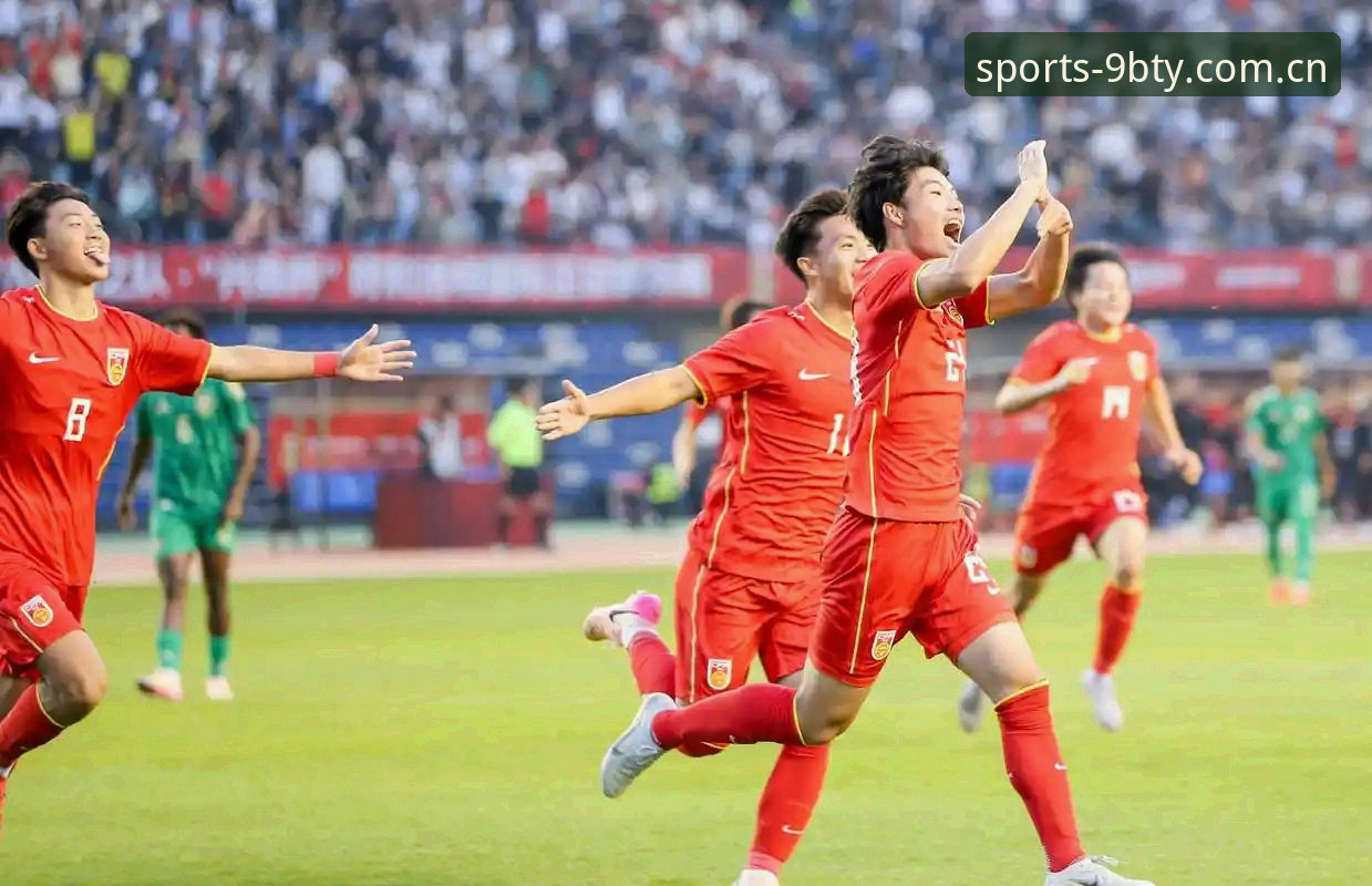 U17世界杯抽签结果深度评测：中国足球新星出征卡塔尔，9博体育平台见证成长之路