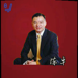 陈卓